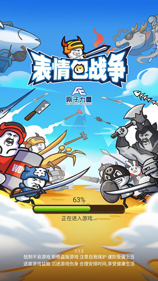 截图3