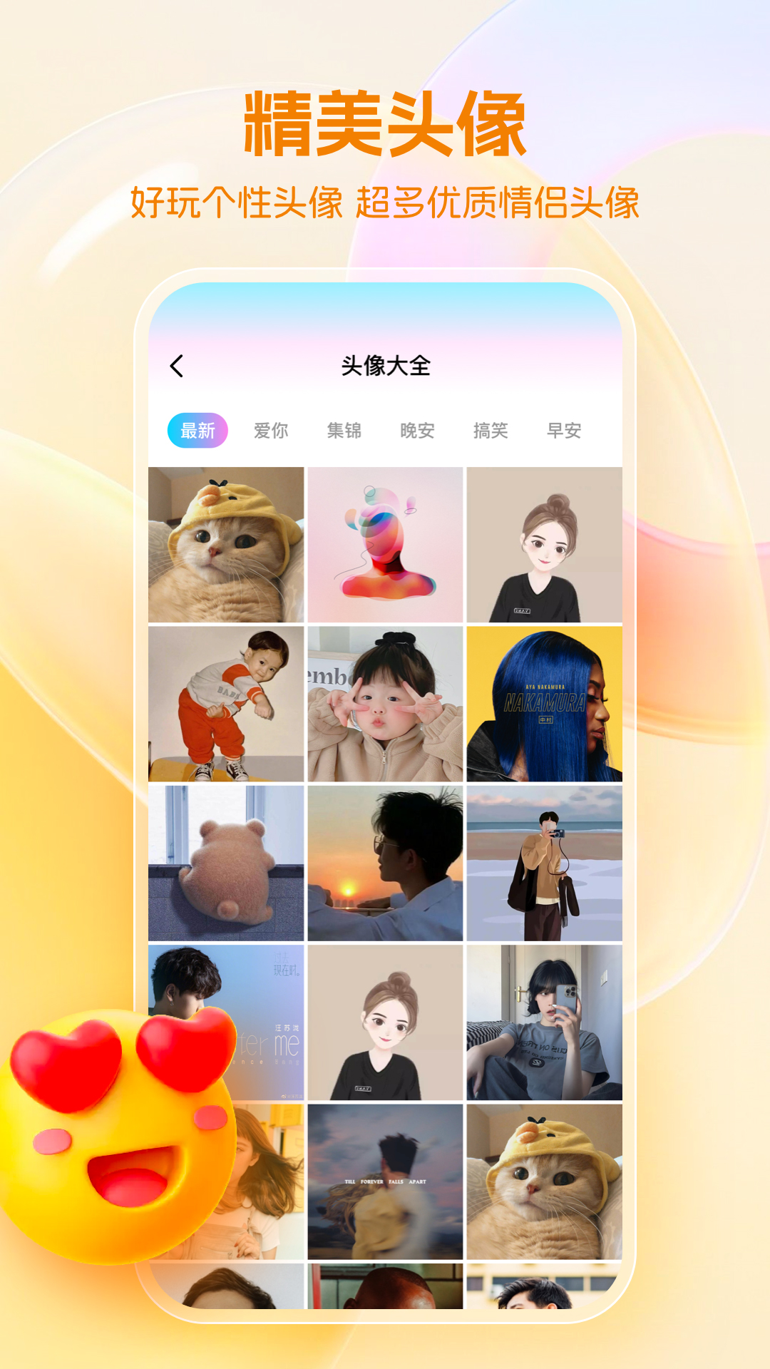 芯安免费桌面壁纸图3
