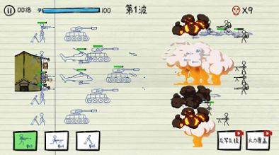 火柴人纸上大战最新版截图3