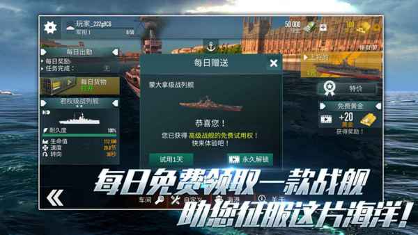 改装大作战无限内购破解版图2