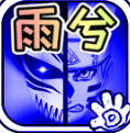 死神vs火影全人物新版