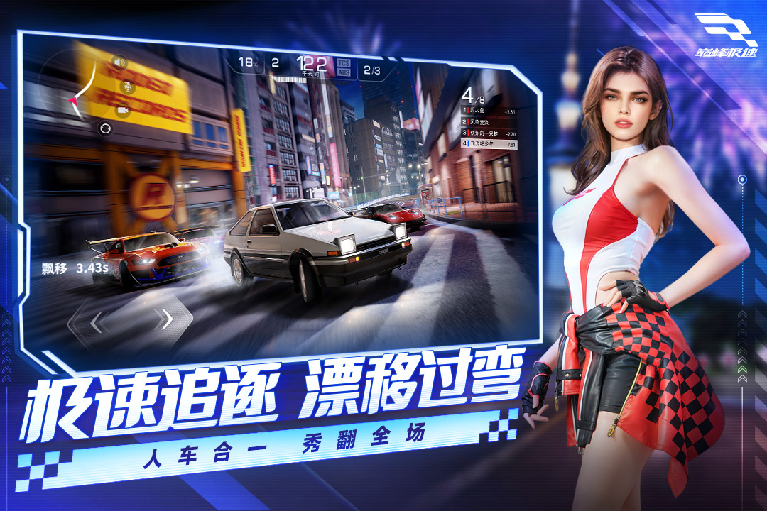 截图4