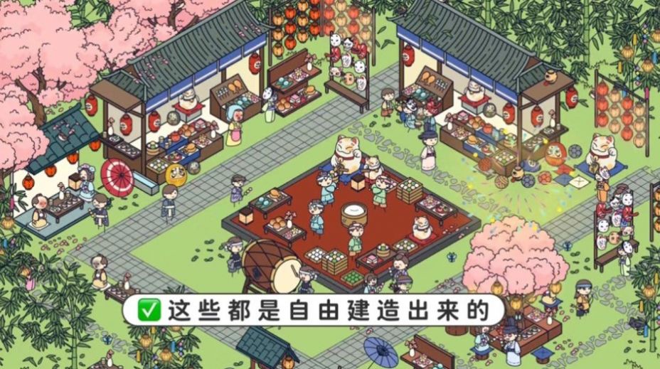 托皮亚世界图3