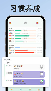 小光芒app官方版截图4