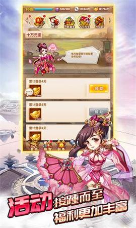 卡牌之王图1