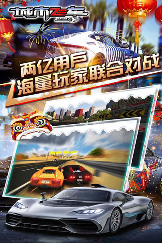 截图2