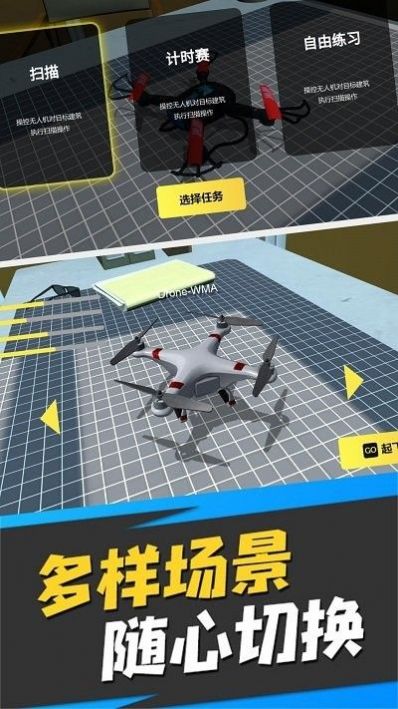 截图3