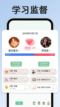 小光芒app官方版截图3