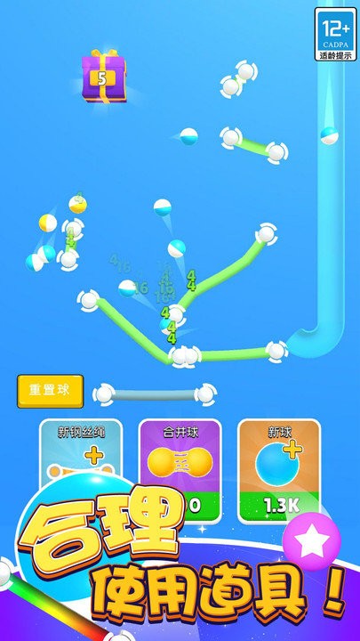 截图2