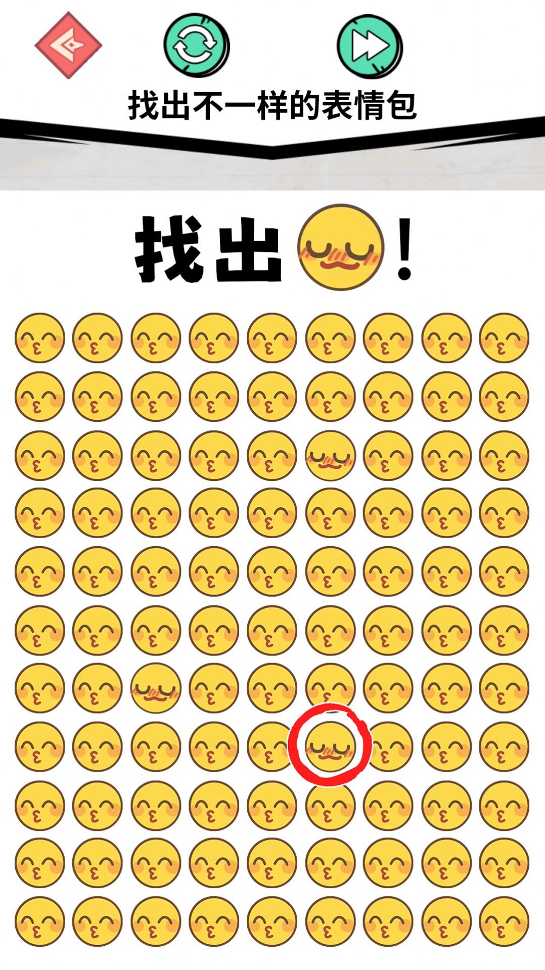 别想鱼目混珠图1