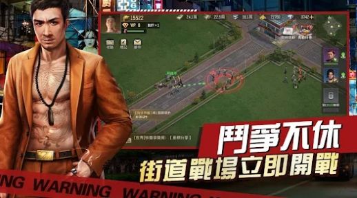 古惑仔英雄本色手游