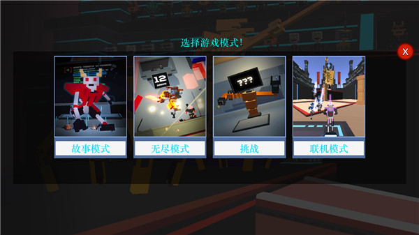 截图3