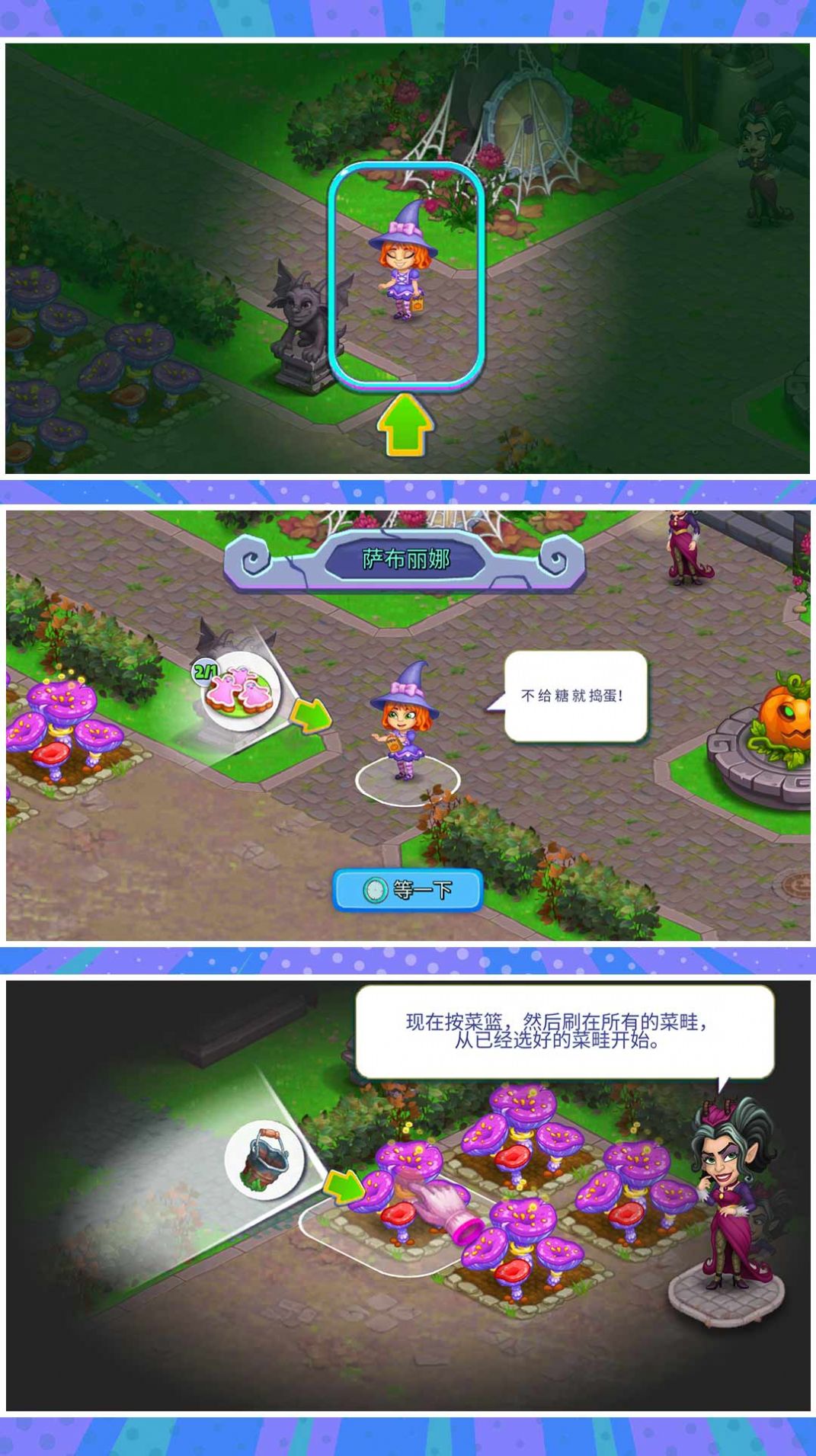 小黄农场庄园图2