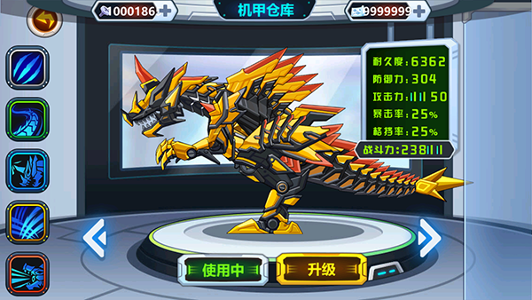 龙兽争霸999999钻999999金币
