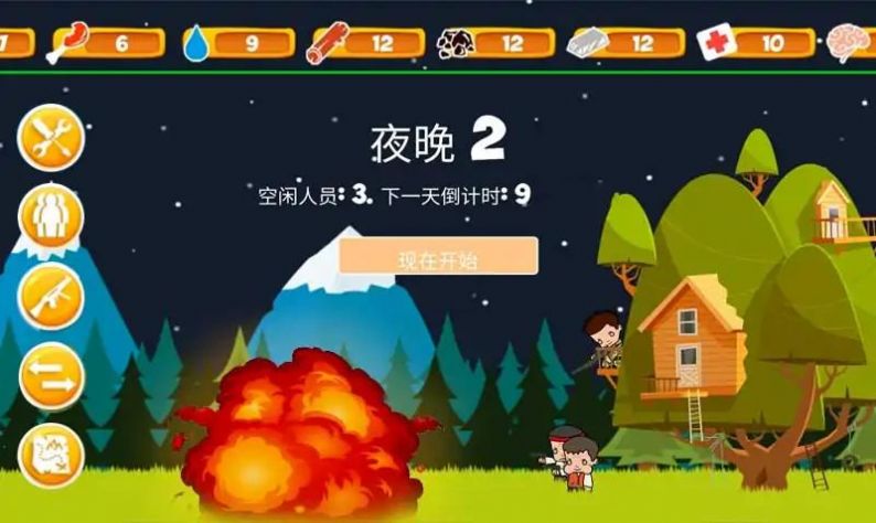 无限僵尸森林图4