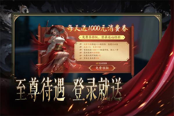 天堂魔狱图2