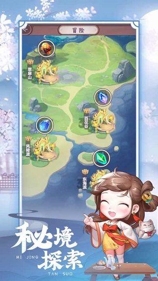 七侠镇杂货铺手游图3