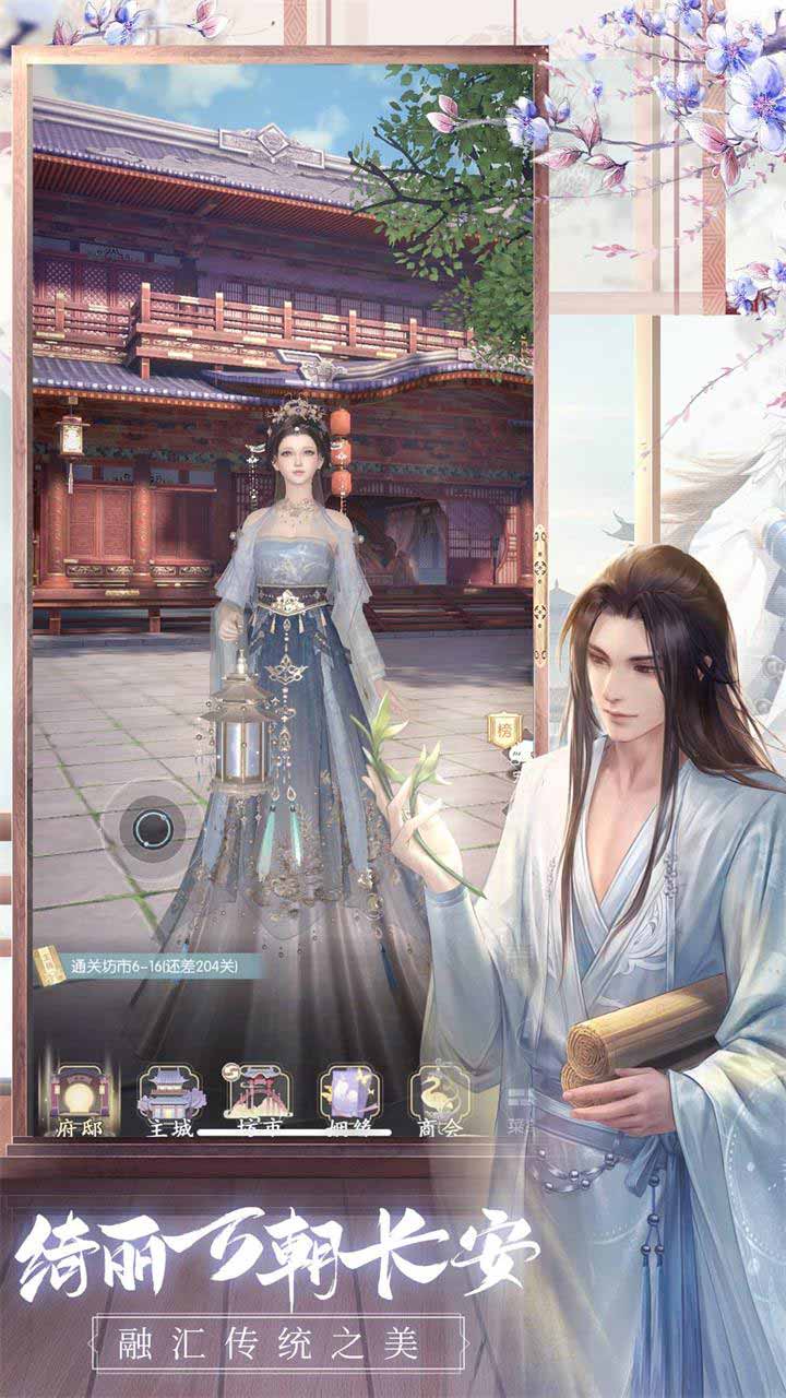 盛唐烟雨官网版图3