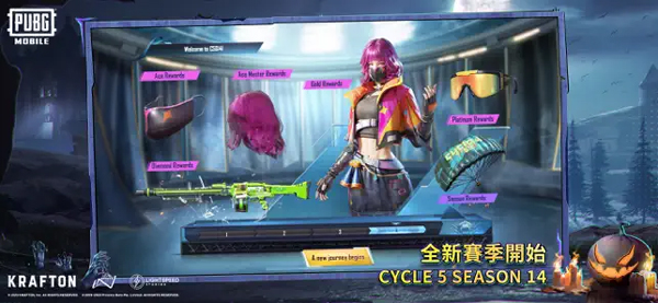 PUBG国际服地铁逃生