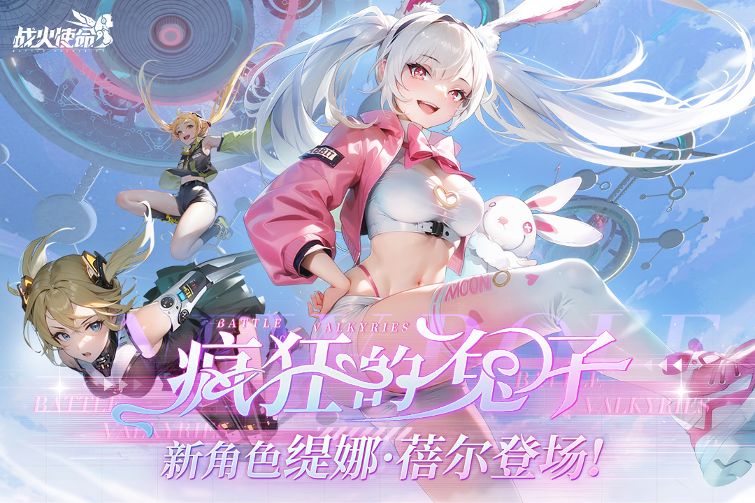截图5