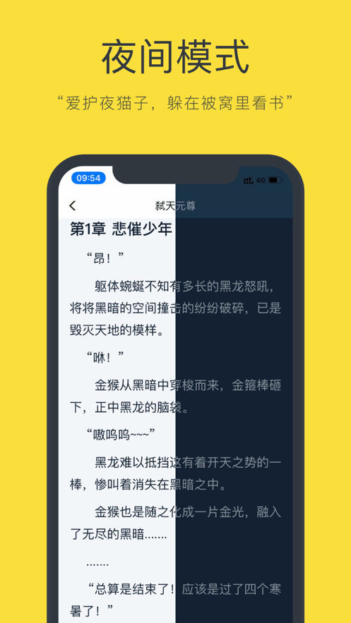 零点小说图1