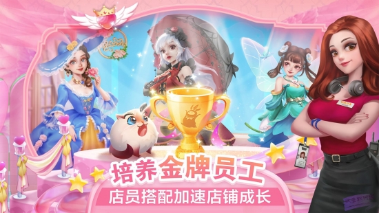 开间小店游戏图2