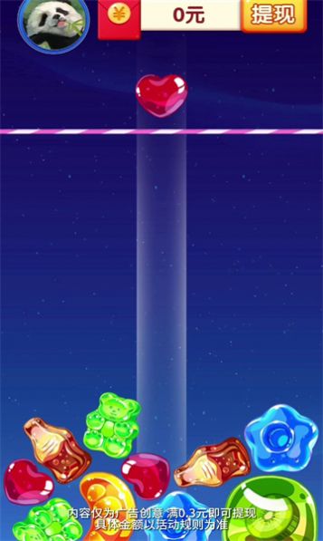 欢乐合合糖图2