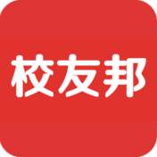 校友邦app官方版