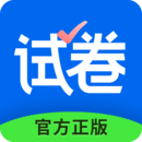 试卷宝官网版