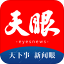 天眼新闻客户端图标
