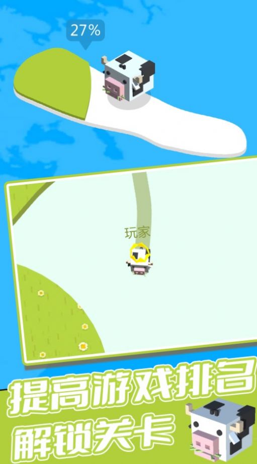 纸片吞噬作战图3