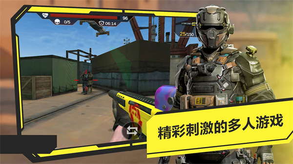 王牌传奇之战截图4