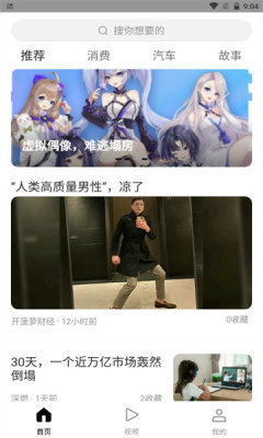 深燃图3
