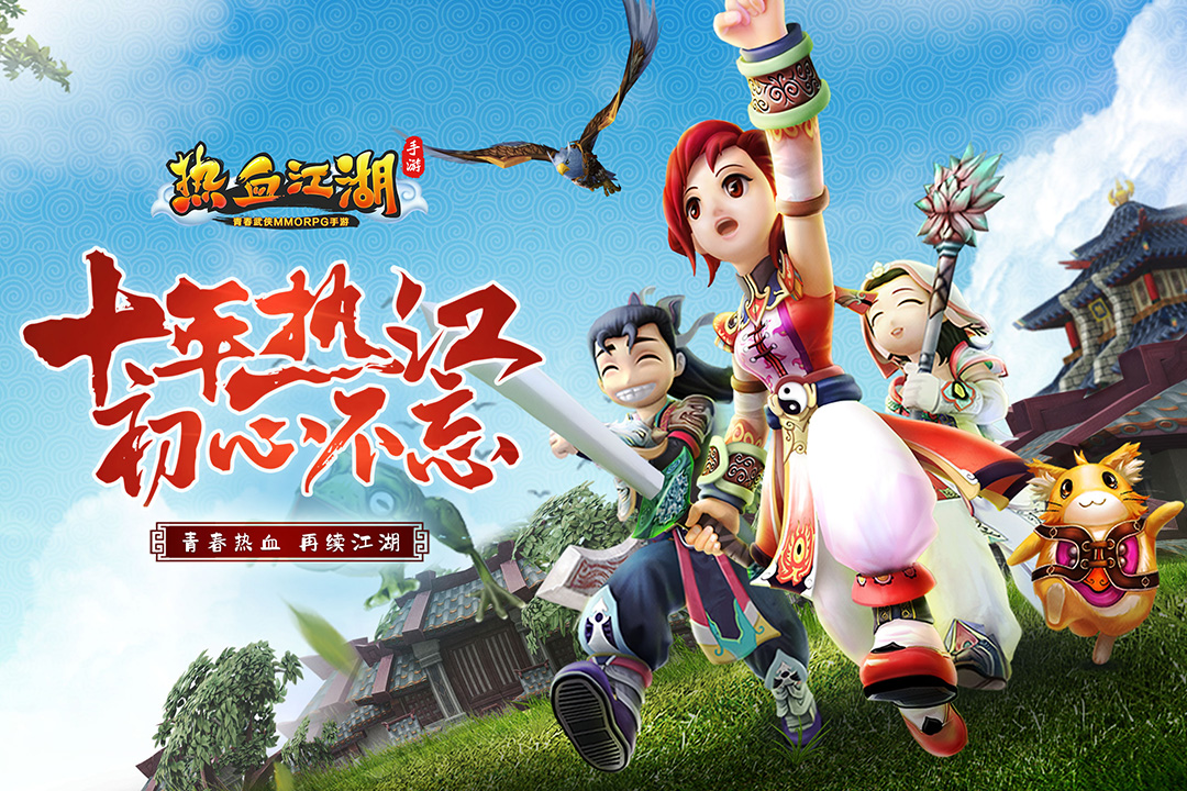热血江湖手游最新sf图3