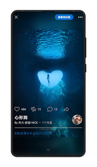 500px中国版图2