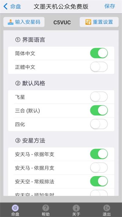 图4