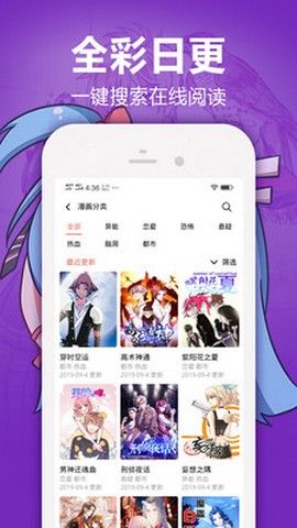 嘿嘿漫画破解版截图2