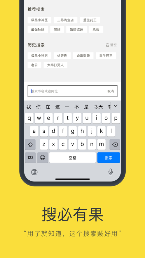 零点小说图2