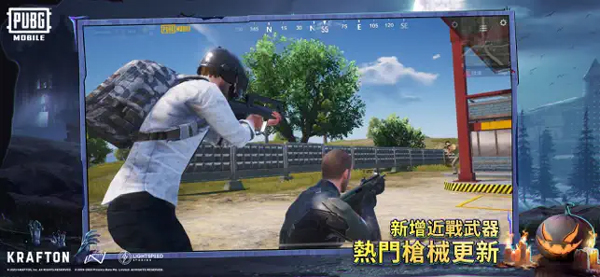 PUBG国际服地铁逃生