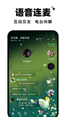 森林进化论app图3