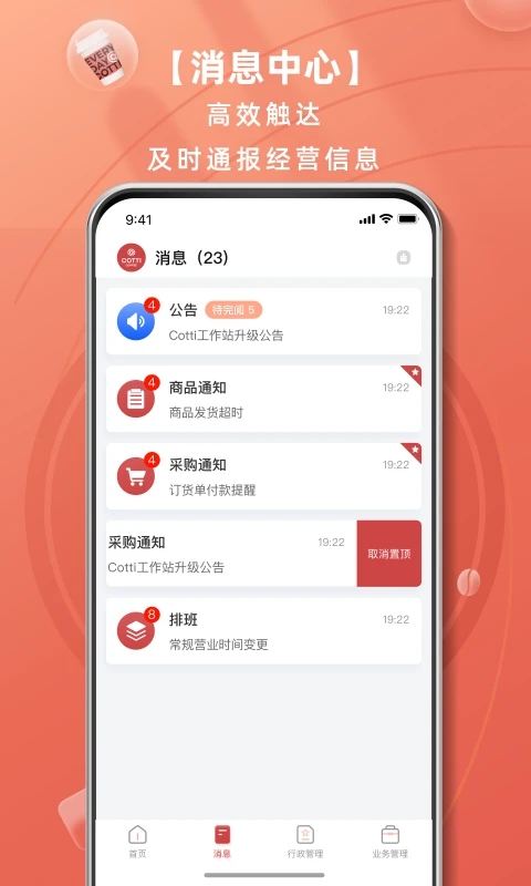 库迪工作站最新版图2