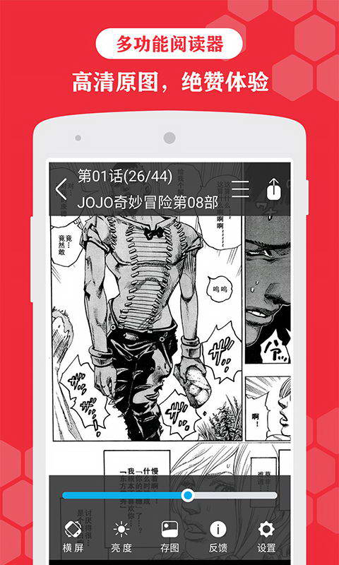 图3