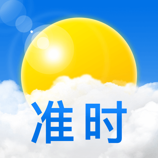 准时天气24年