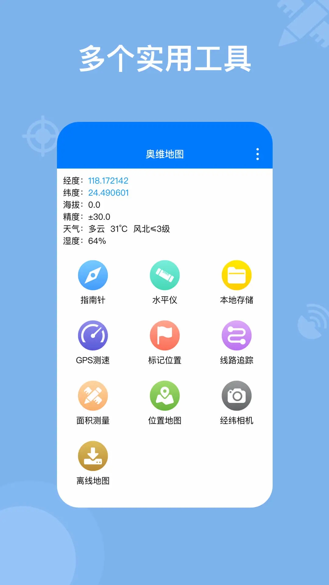 图3