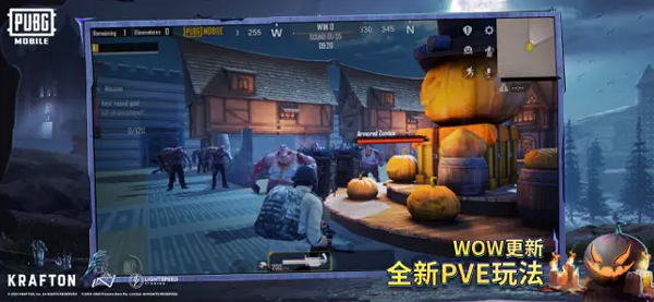 PUBG国际服地铁逃生