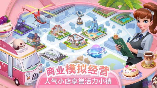 开间小店游戏图1