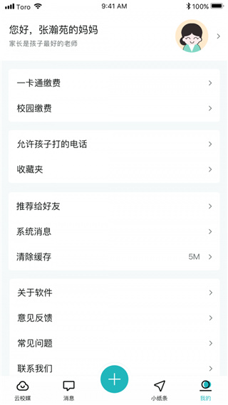 青于蓝图3