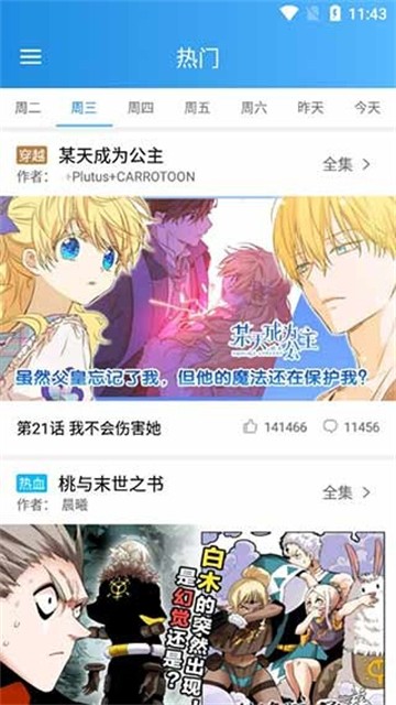 图3