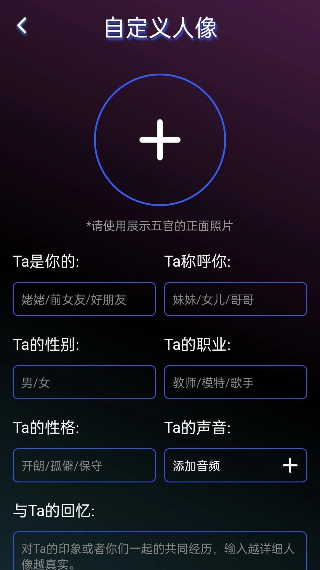 Talki安卓版图3