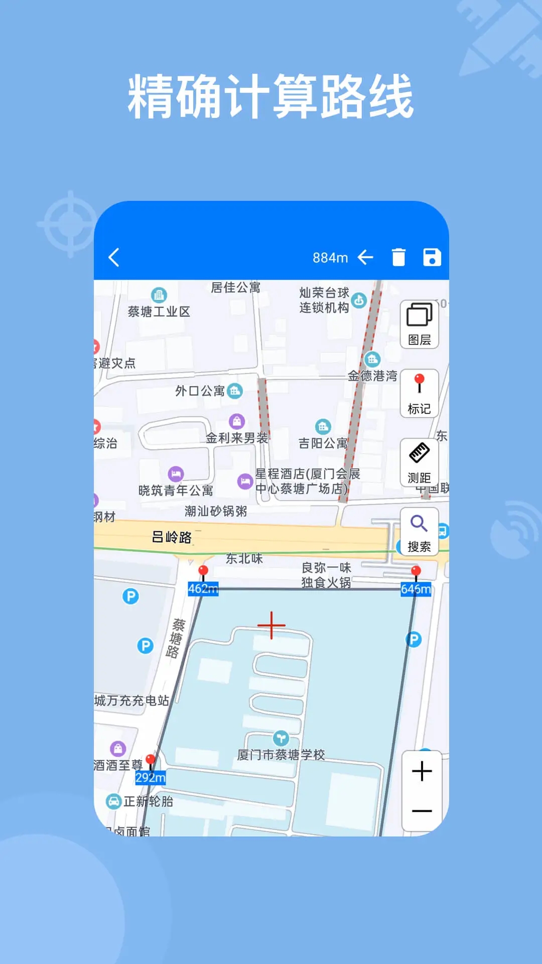 奥维地图老版本图2